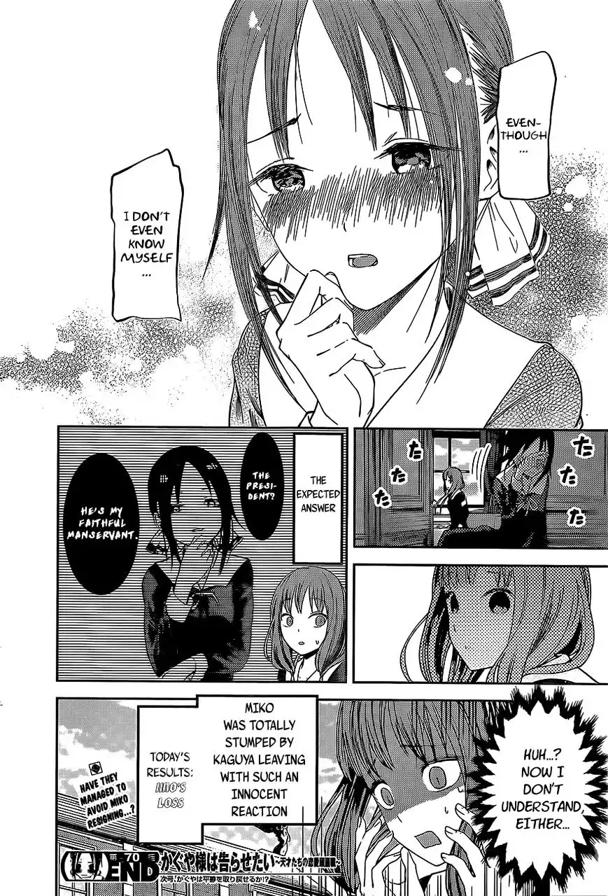 Kaguya-sama wa Kokurasetai - Tensai-tachi no Renai Zunousen Chapter 80 18